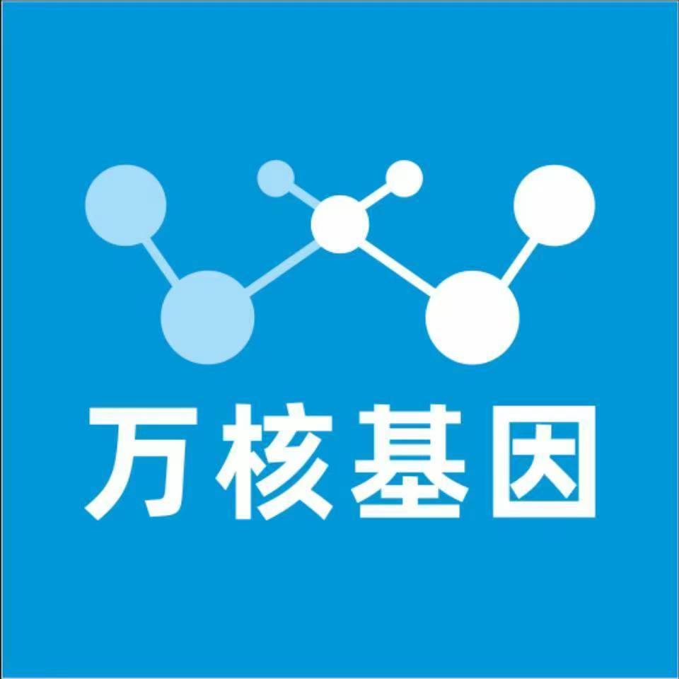 赣州信丰万核DNA亲子鉴定中心